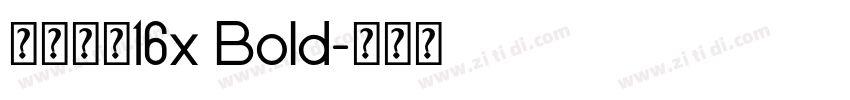 粗柳坊新16x Bold字体转换